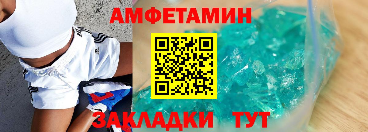 АМФ Premium Обь