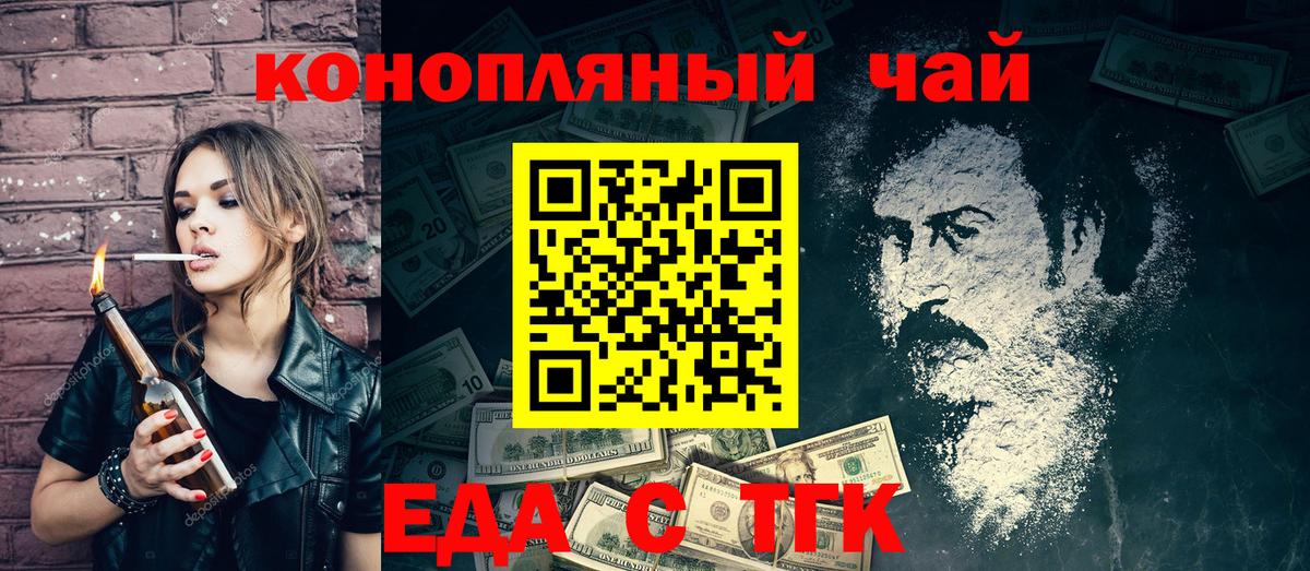 Canna-Cookies конопля Обь