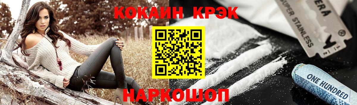 Кокаин Колумбийский Обь