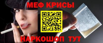 МДМА Ирбит