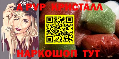 mdma Ипатово