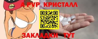 МДМА Ирбит