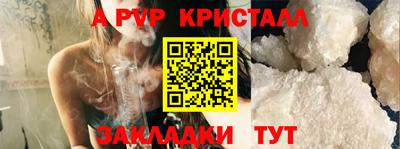 mdma Ипатово