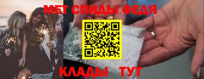 МДМА Ирбит