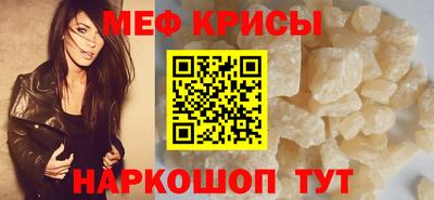 mdma Ипатово