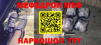 МДМА Ирбит