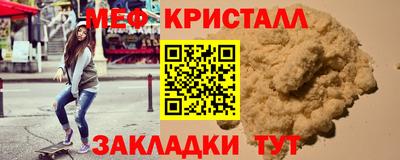 МДМА Ирбит