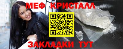 МДМА Ирбит
