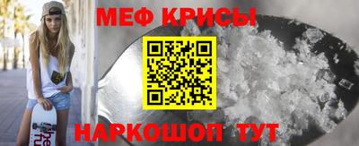 mdma Ипатово