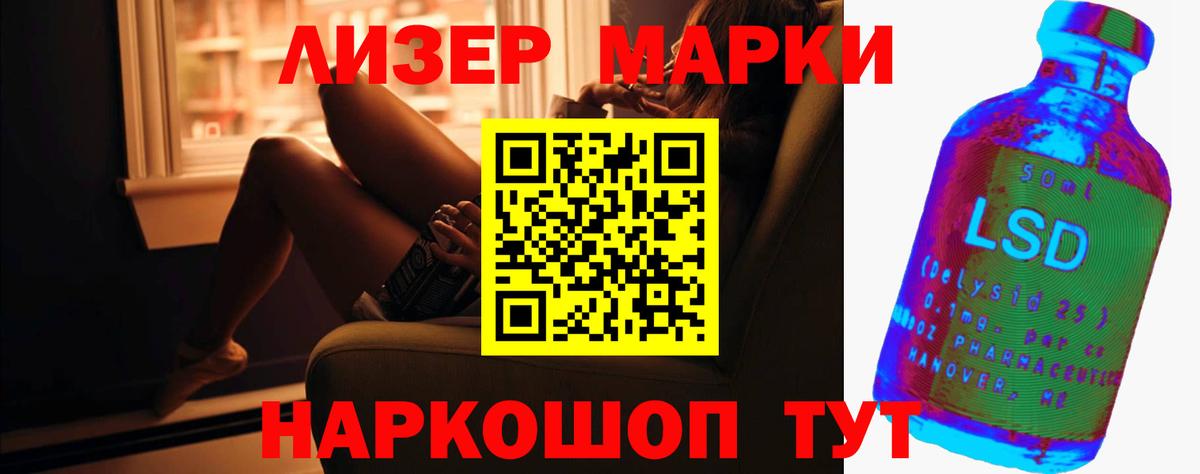 Обь  Лсд 25 экстази  Вход с VPN  LSD-25 экстази ecstasy  Лсд 25 экстази ecstasy 