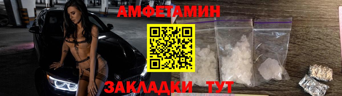 Обь  МЕТАМФЕТАМИН  Первитин Декстрометамфетамин 99.9%  Вход с VPN  Первитин Декстрометамфетамин 99.9% 