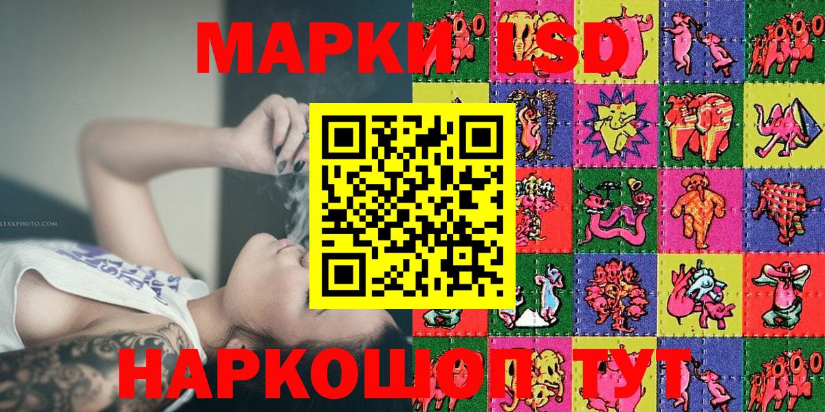 Марки N-bome 1,5мг  Вход с VPN  Обь 