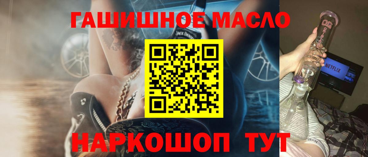 Обь  ТГК вейп с тгк  Вход с VPN 