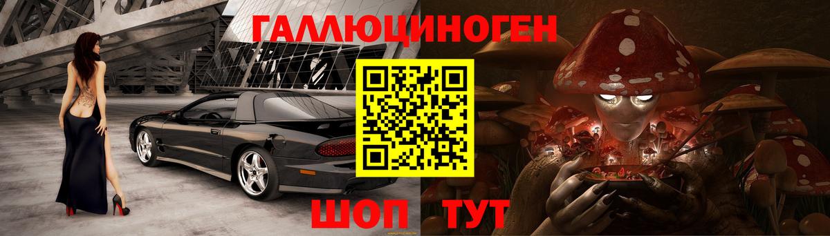 Галлюциногенные грибы GOLDEN TEACHER  Вход с VPN  продажа наркотиков  Обь 